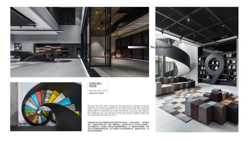 NO. 9 RHAPSODY | 9Studio Design Group