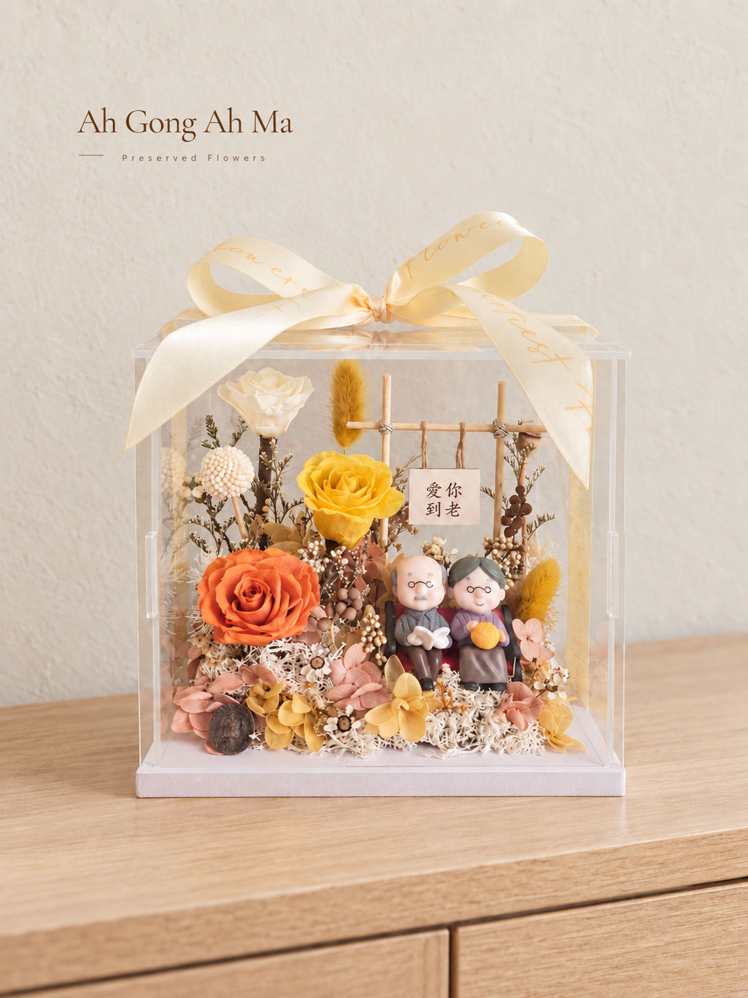 Ah Gong Ah Ma - Preserved Flower