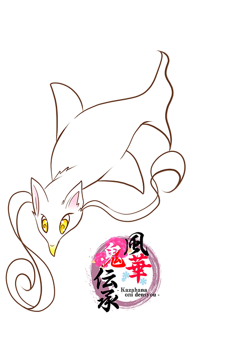 聖獣.png