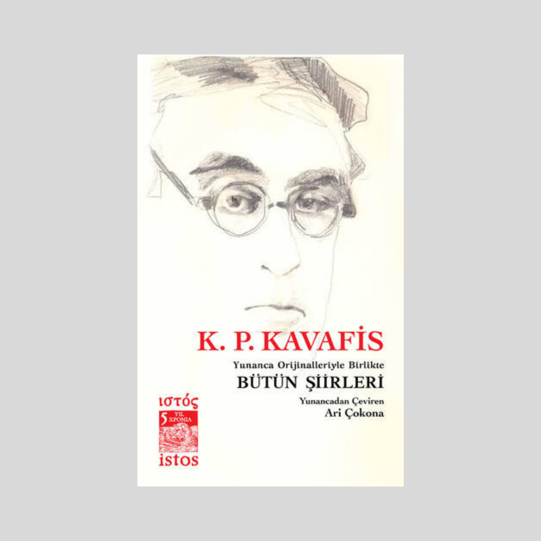 K. P. Kavafis : Yunanca Orijinalleriyle Birlikte Bütün Şiirleri