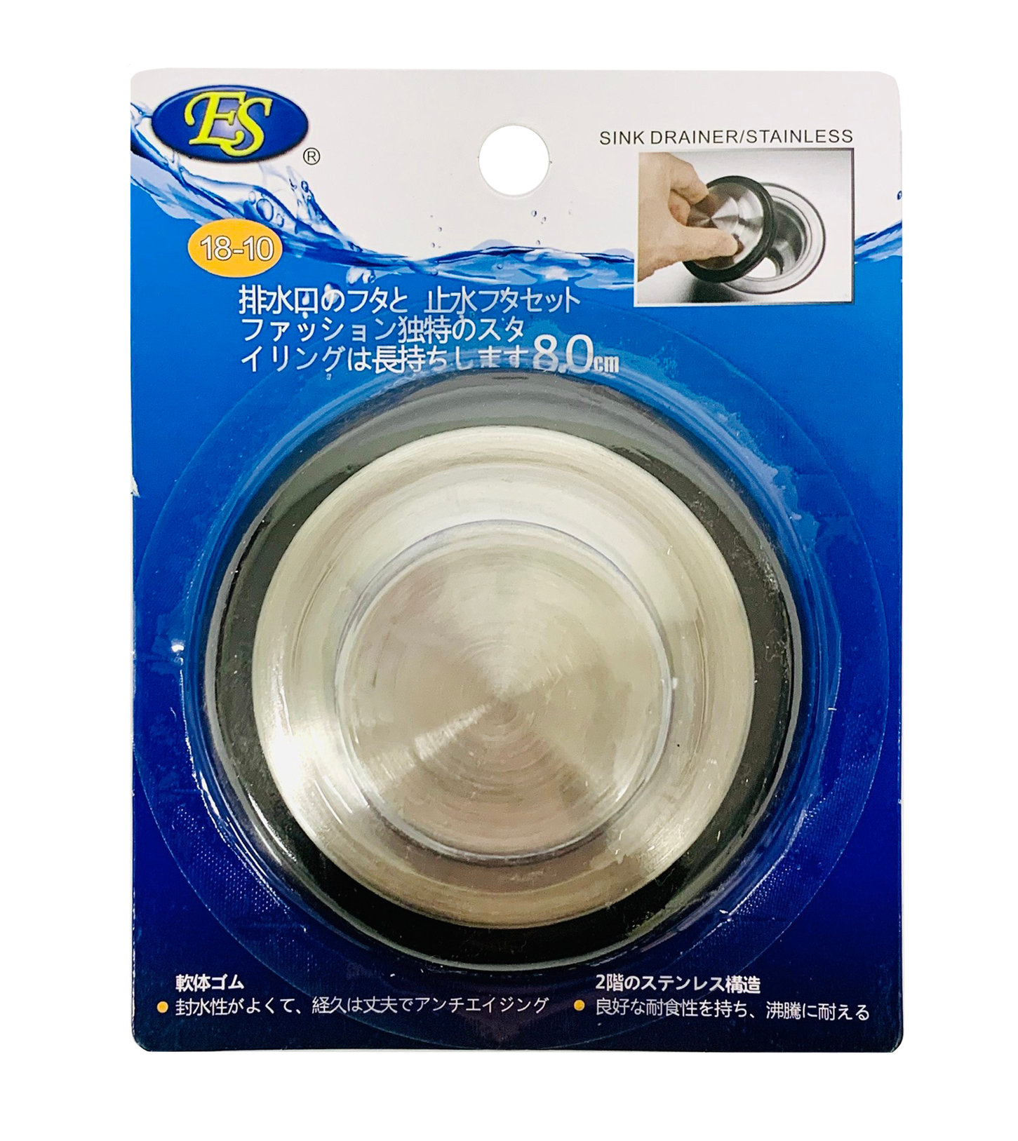 Stainless Steel Sink Cover 8 Cm 3 1 Item 水槽蓋 Ihome Houseware Stainless Steel Sink Cover 8 Cm 3 1 Item 水槽蓋 Ihome Houseware