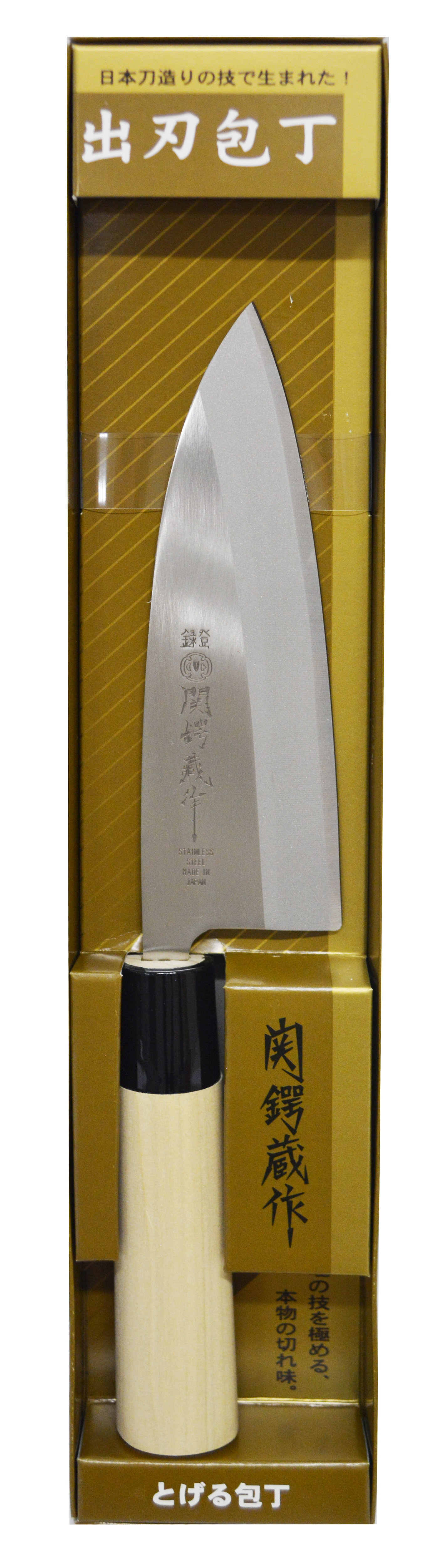 Japanese Kitchen Sushi Knife Item Jk 日本不鏽鋼厨房用刀 Ihome Houseware Japanese Kitchen Sushi Knife Item Jk 日本不鏽鋼厨房用刀 Ihome Houseware