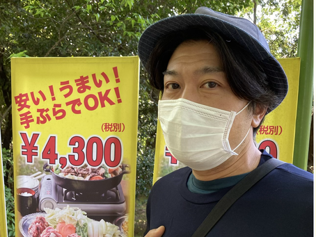 そういう意味ではない