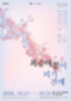 아고다_훈련생_작업물 (3).jpg