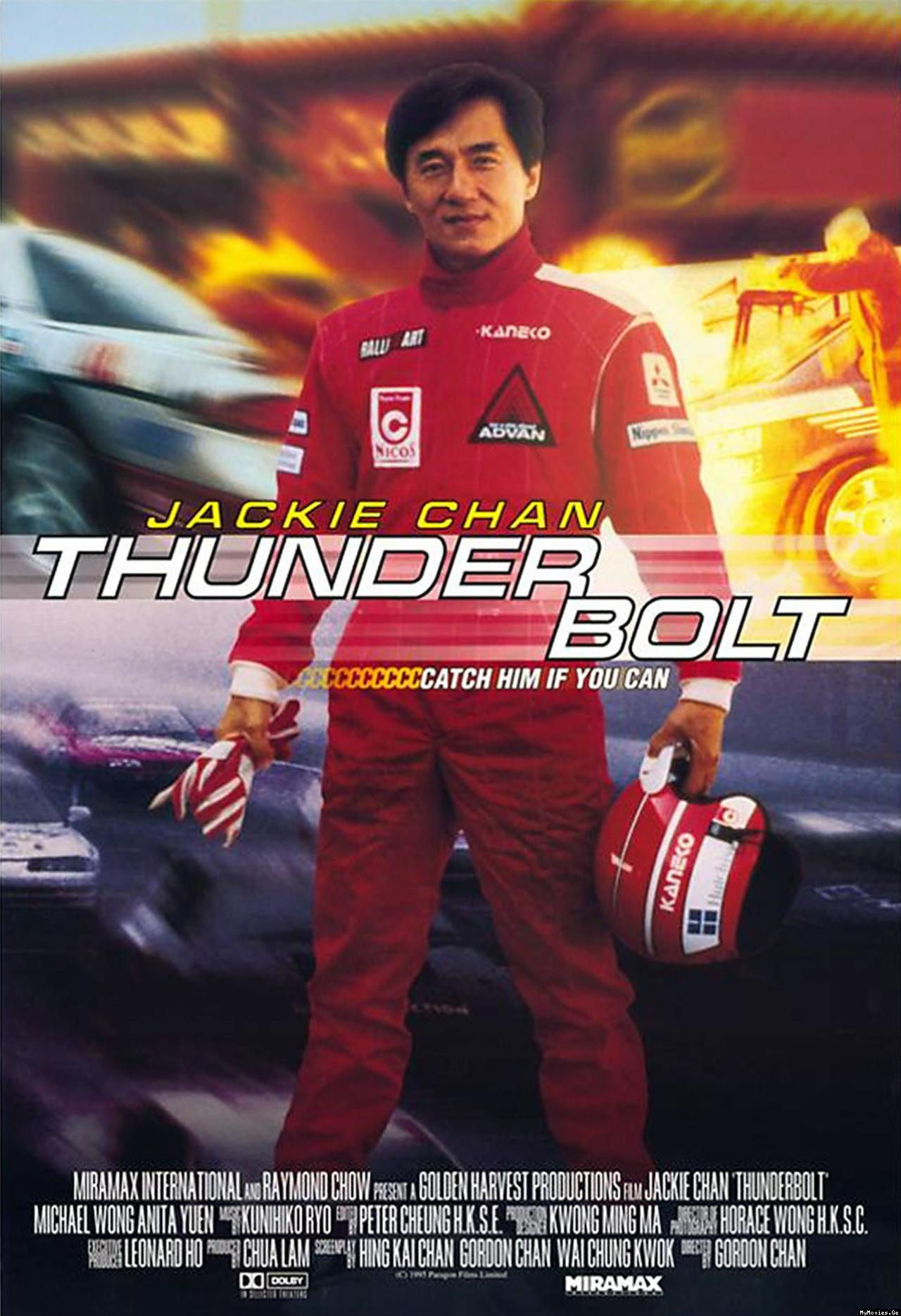 Blu Ray Thunderbolt Jackie Chan Movie