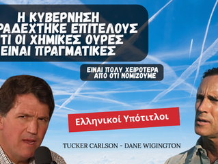 «Η αλήθεια πάνω από τα κεφάλια μας» - Αυτό το βίντεο θα σε σοκάρει