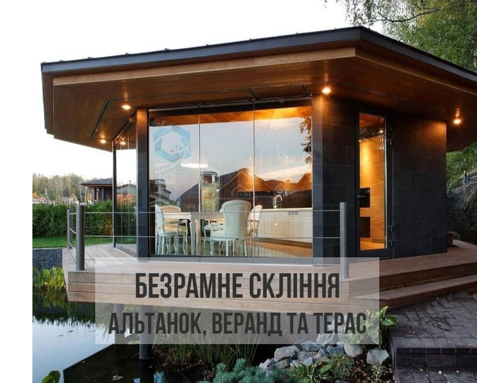 меню_безрамное_edited