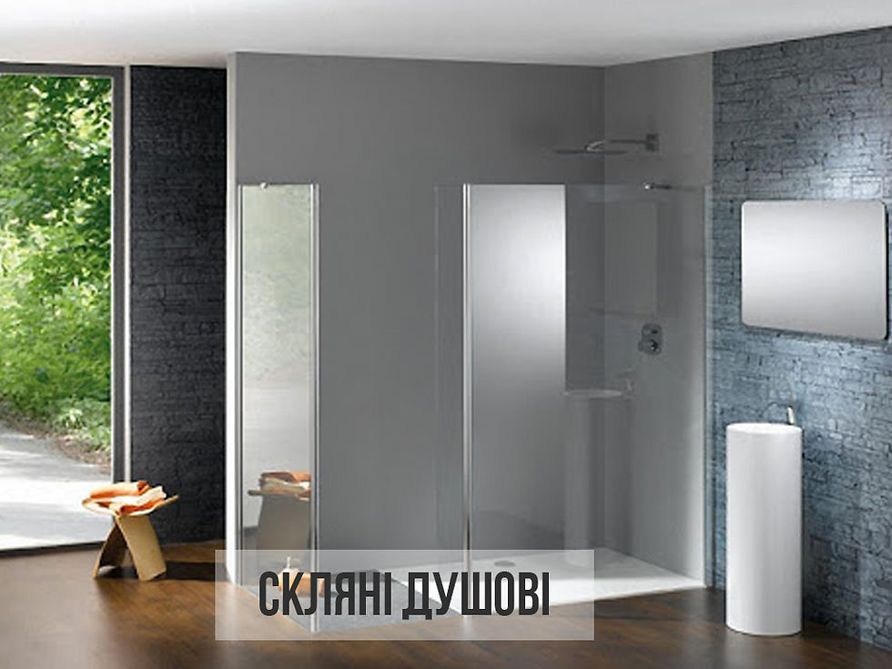 меню_душові