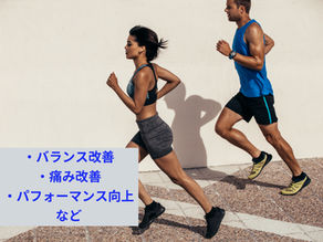 Restart⑪作成したインソールで走ってみた...足底筋膜炎・パフォーマンスアップなどに効果的!?