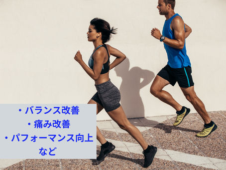 Restart⑪作成したインソールで走ってみた...足底筋膜炎・パフォーマンスアップなどに効果的!?