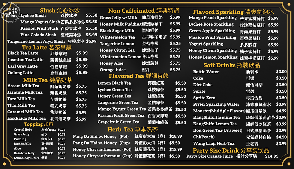 新菜单正面