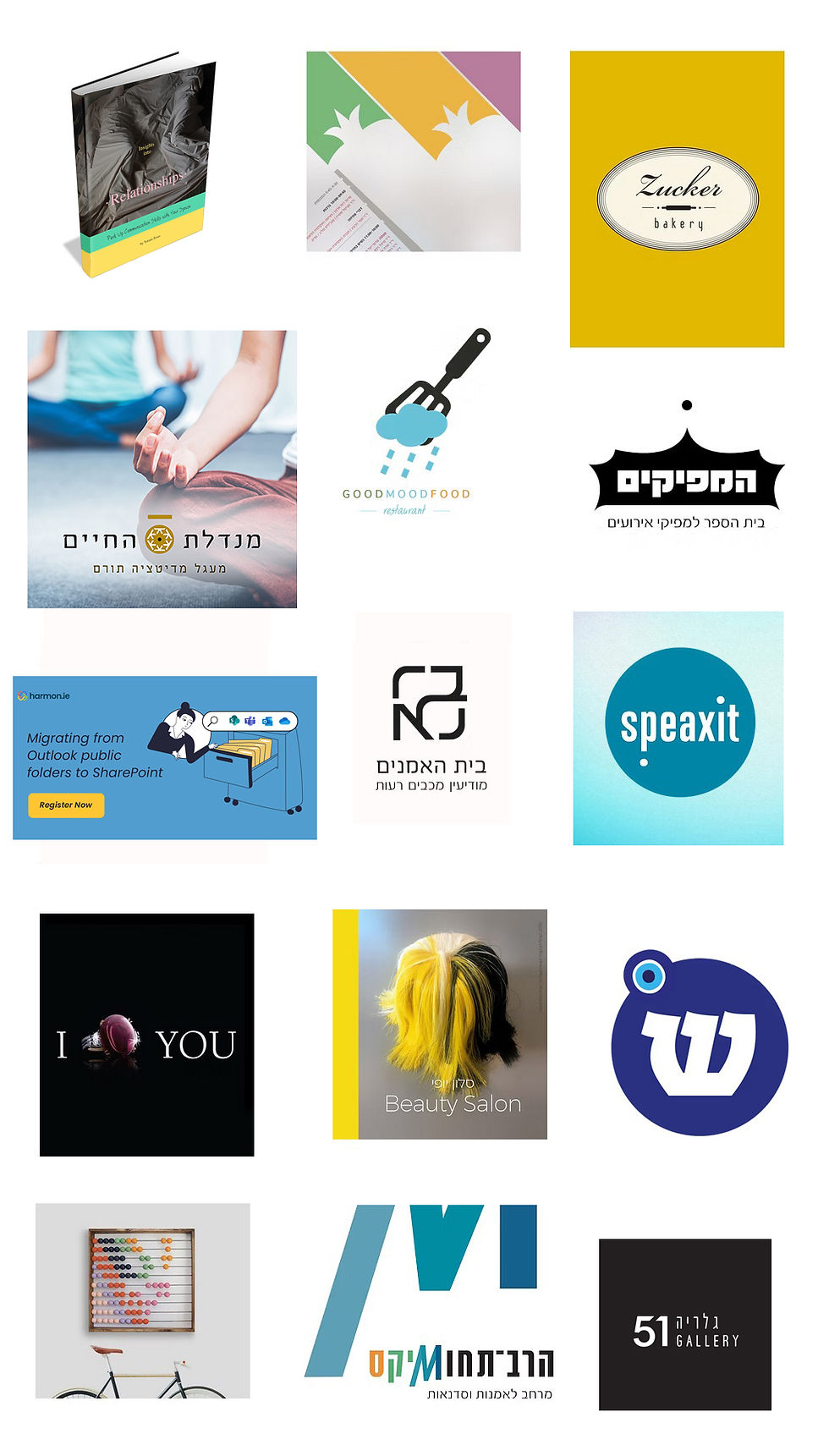 דוגמאות שונות ללוגואים ועבודות עיצוב גרפי