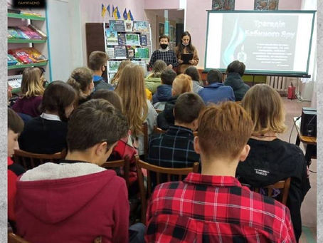 80-та річниця трагедії Бабиного Яру
