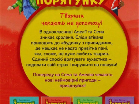 Радимо почитати!