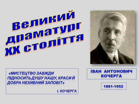 Письменники-ювіляри