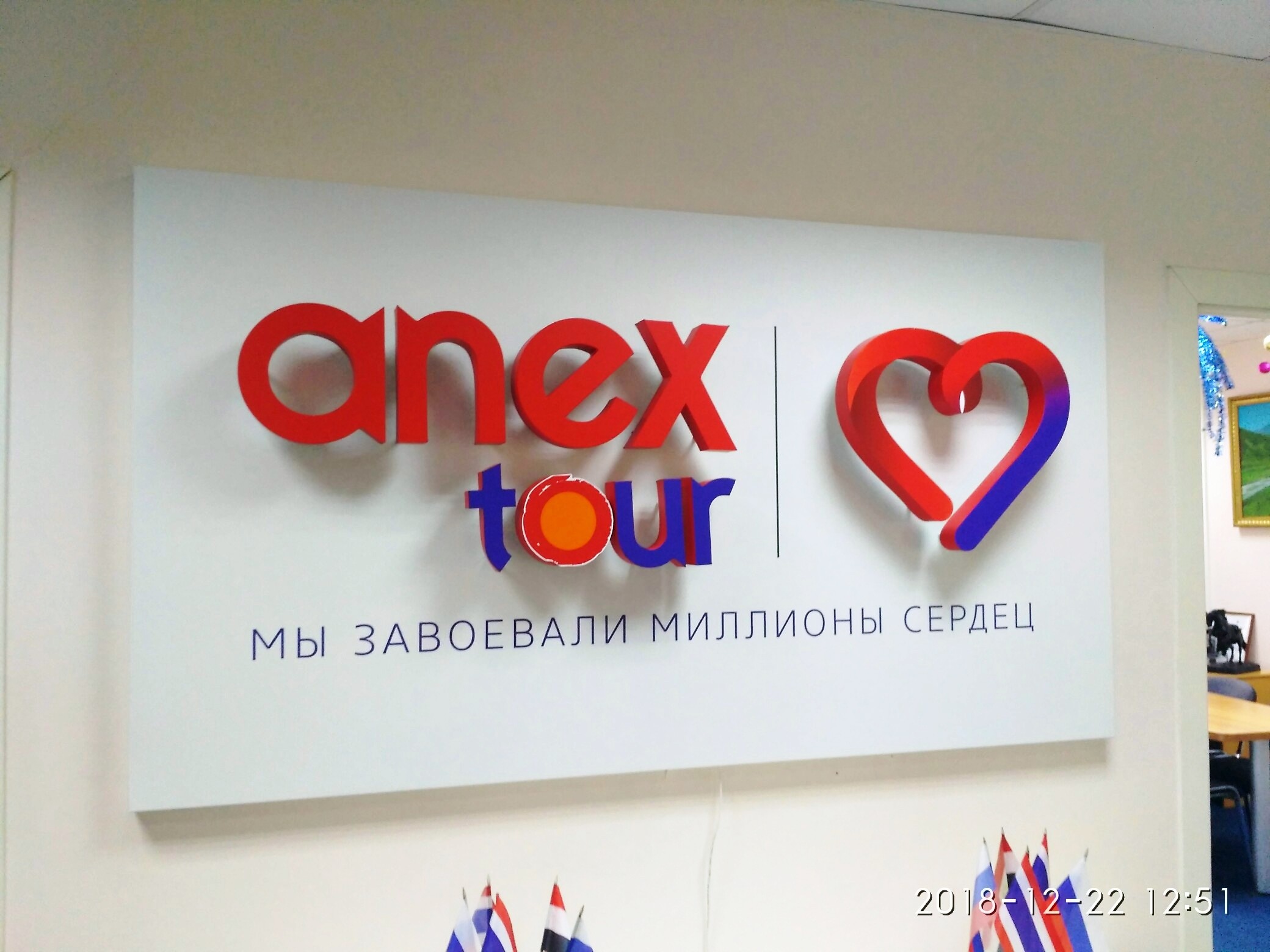 Изготовление рекламы в Новосибирске