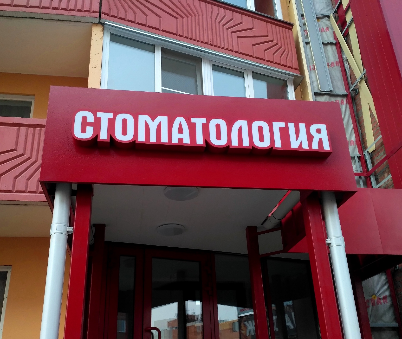 Изготовление ВЫВЕСОК в Новосибирске