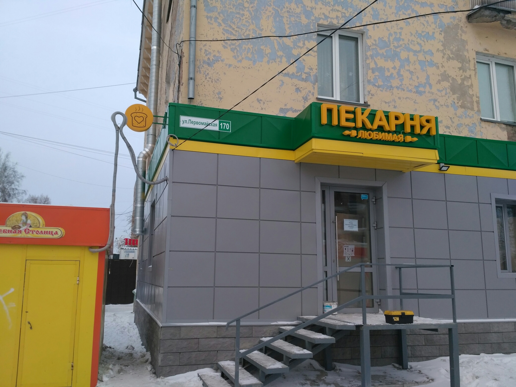 Изготовление рекламы в Новосибирске