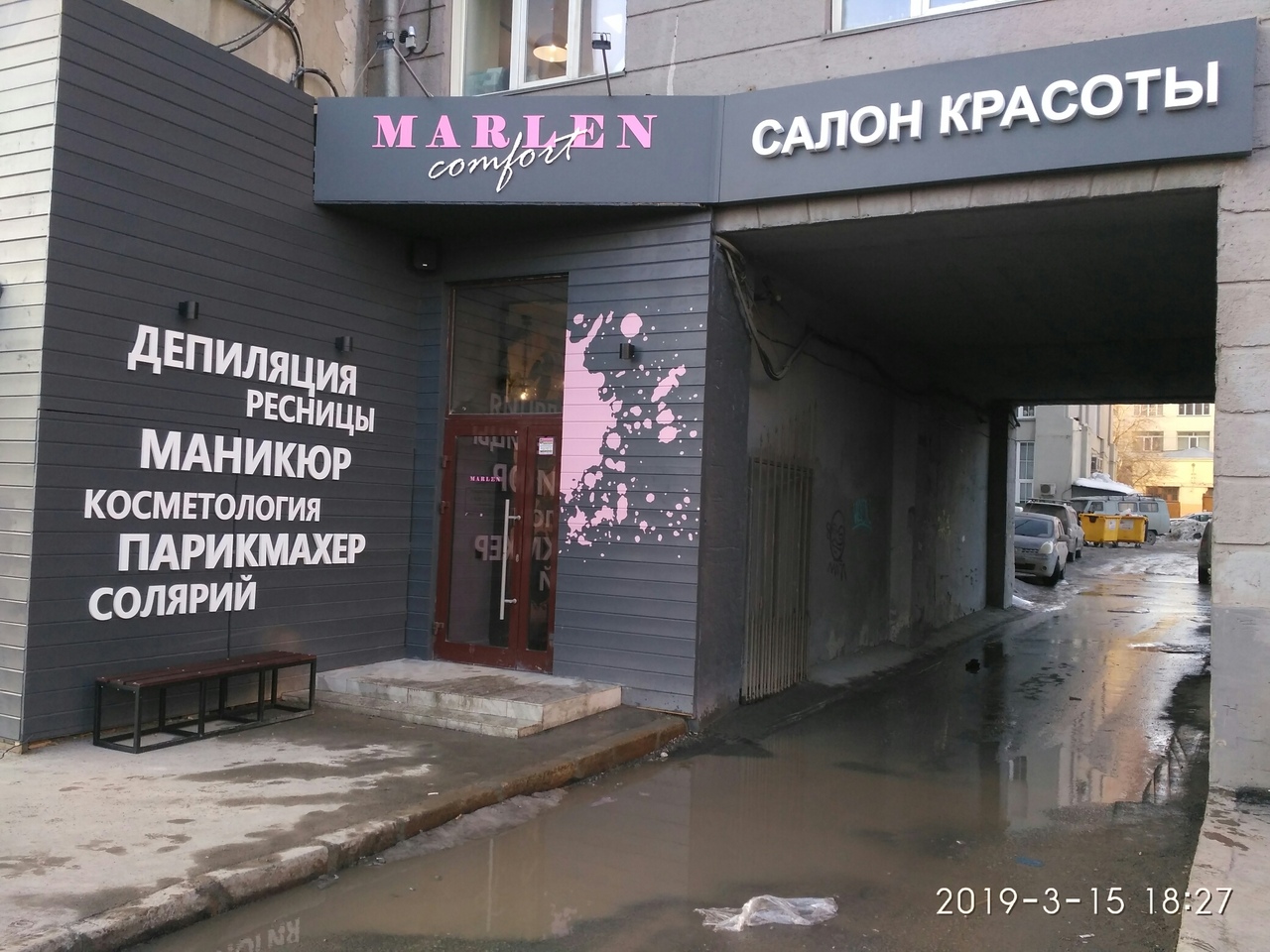 Изготовление рекламы в Новосибирске
