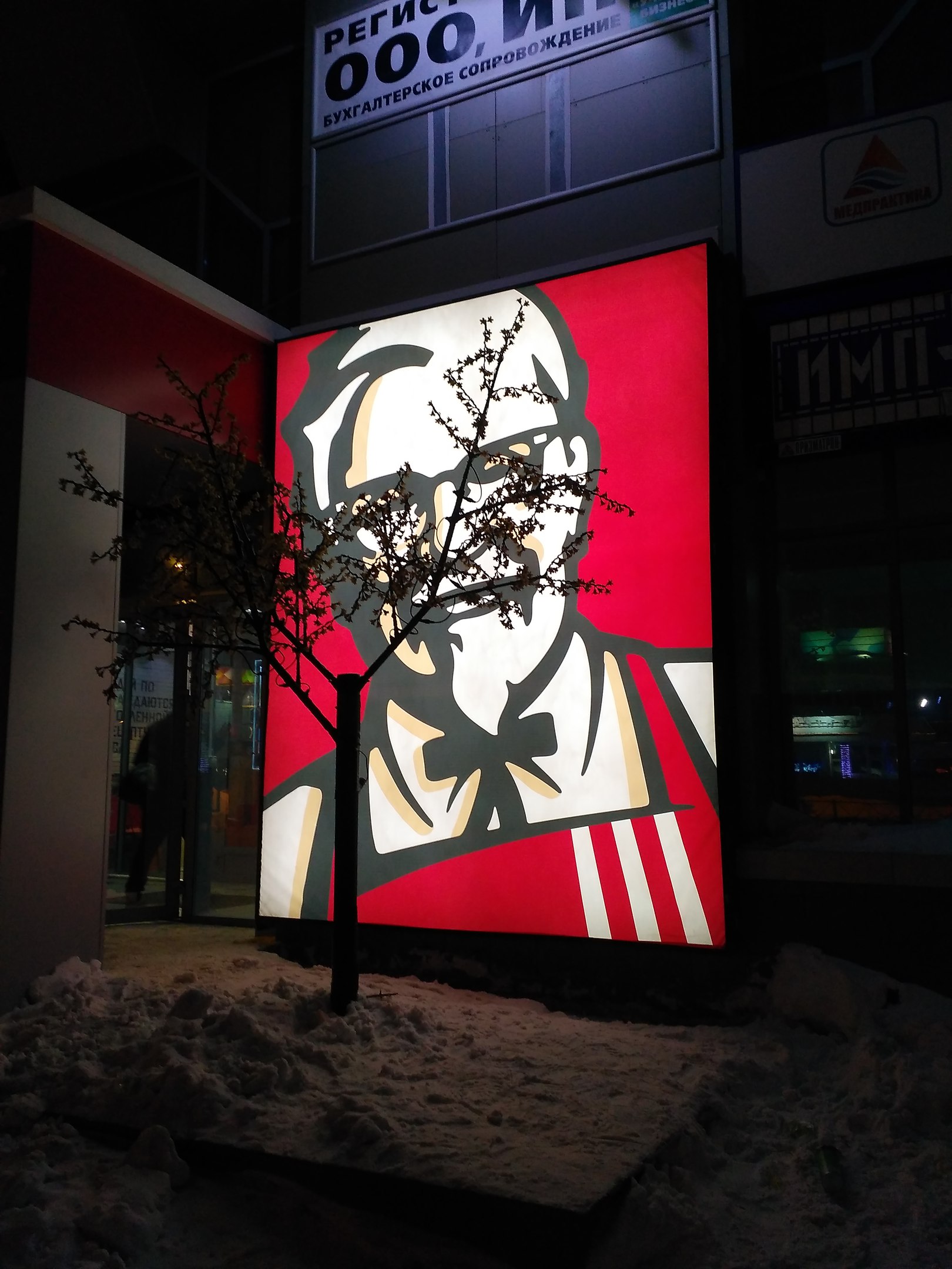 Печать баннеров в Новосибирске
