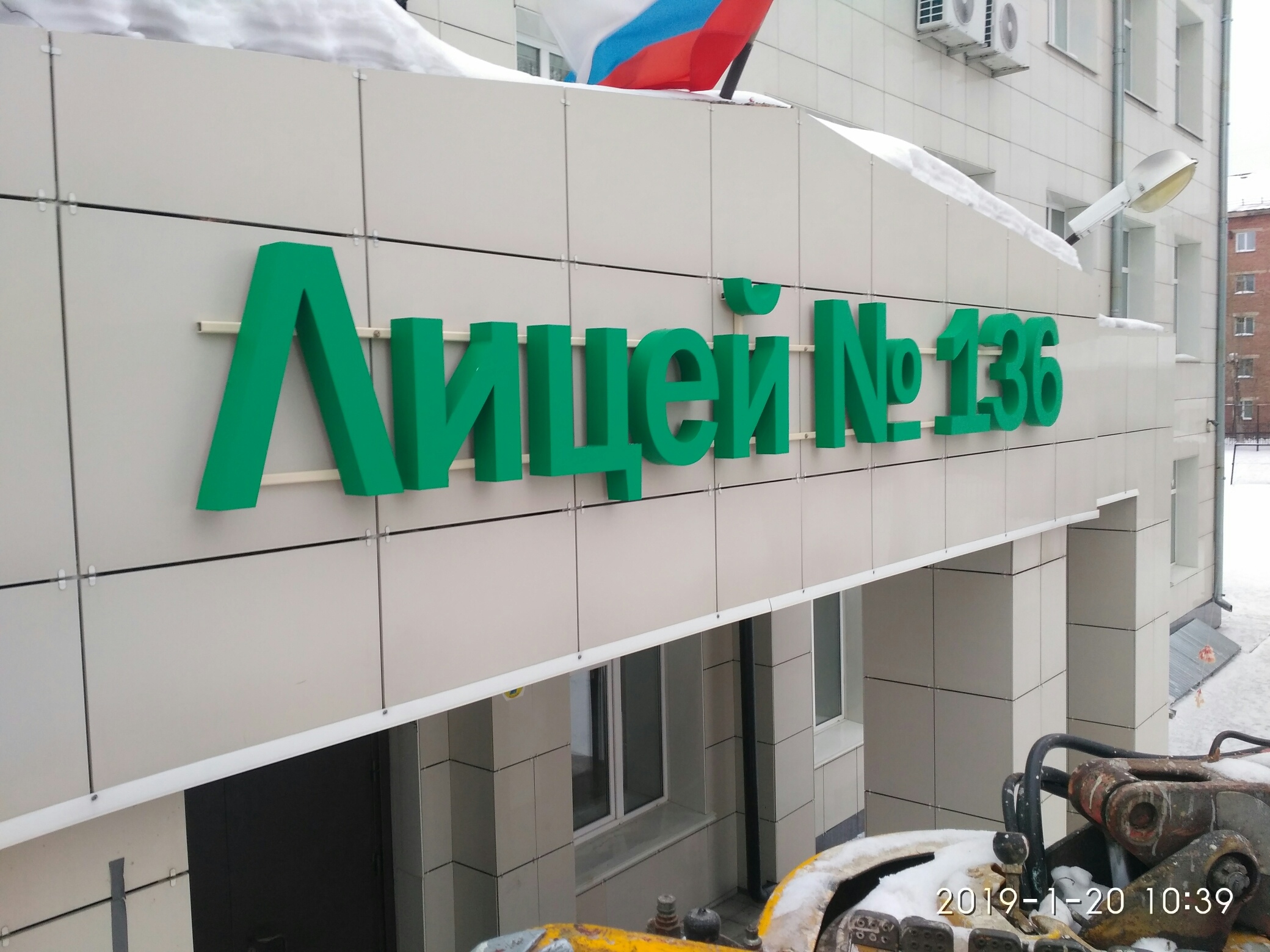 Изготовление рекламы в Новосибирске