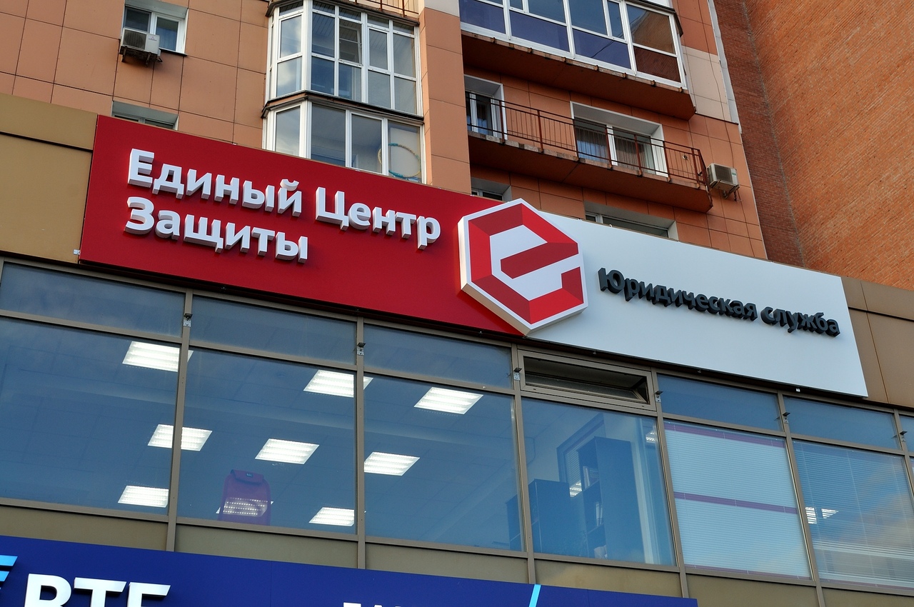 Изготовление ВЫВЕСОК в Новосибирске