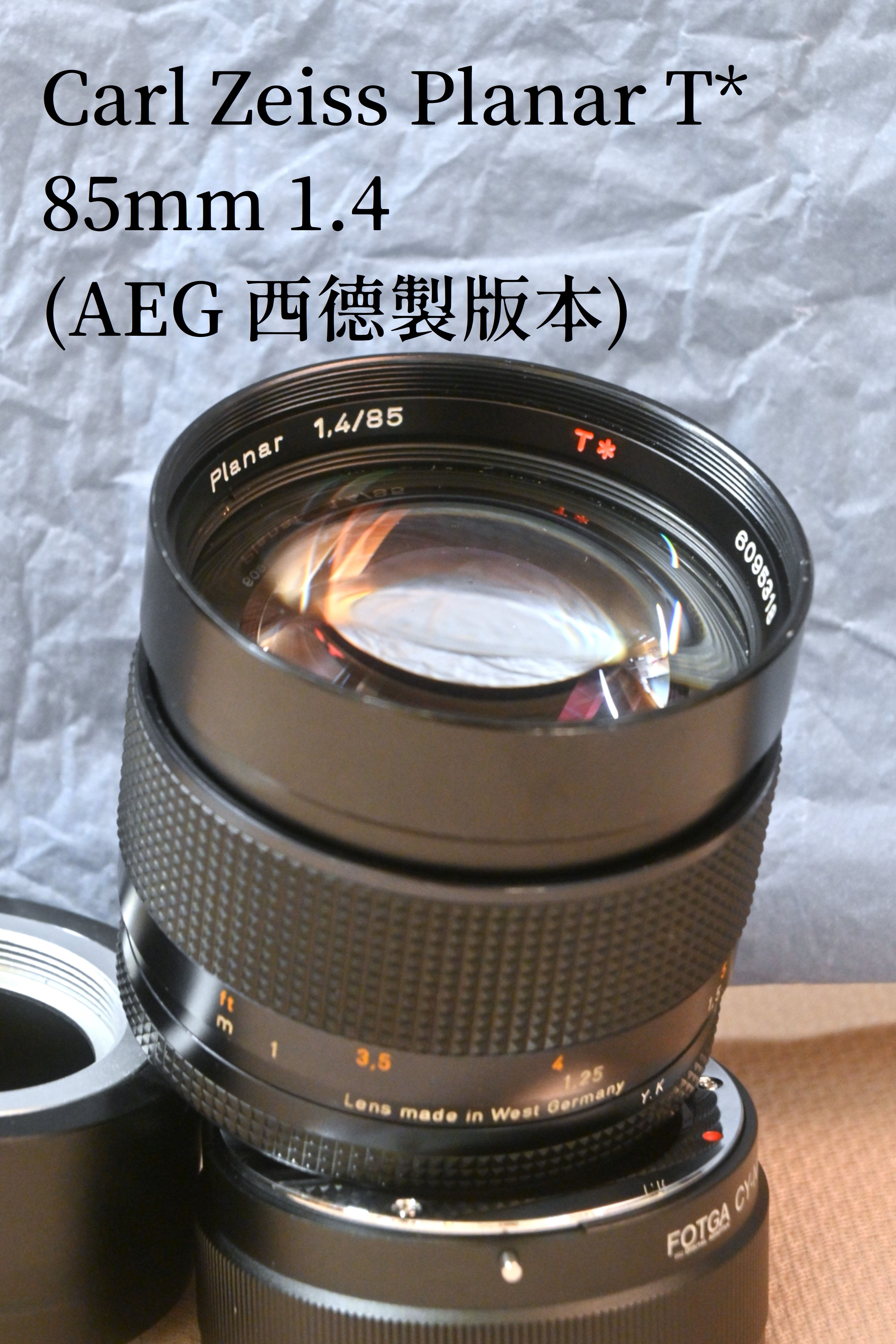 Carl Zeiss Planar T* 85mm 1.4 (AEG 西德製版本)