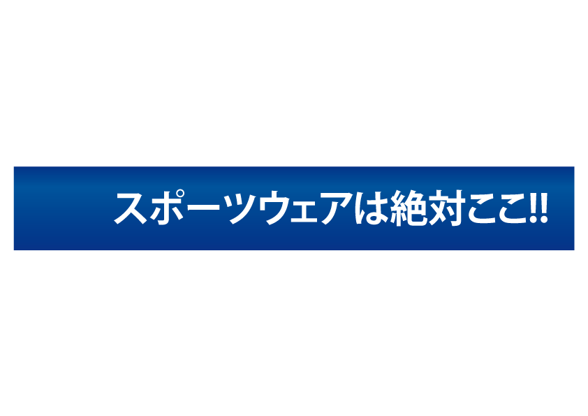 スポーツ.gif