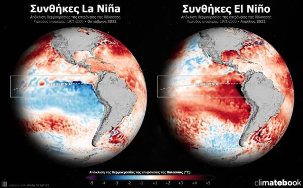 Αποκλίσεις της επιφανειακής θερμοκρασίας της θάλασσας από τις κανονικές τιμές τον Οκτώβριο του 2022 (αριστερά) και στις αρχές Απριλίου 2023 (δεξιά). Το λευκό ορθογώνιο οριοθετεί την περιοχή όπου εμφανίζονται τα φαινόμενα La Niña/El Niño.