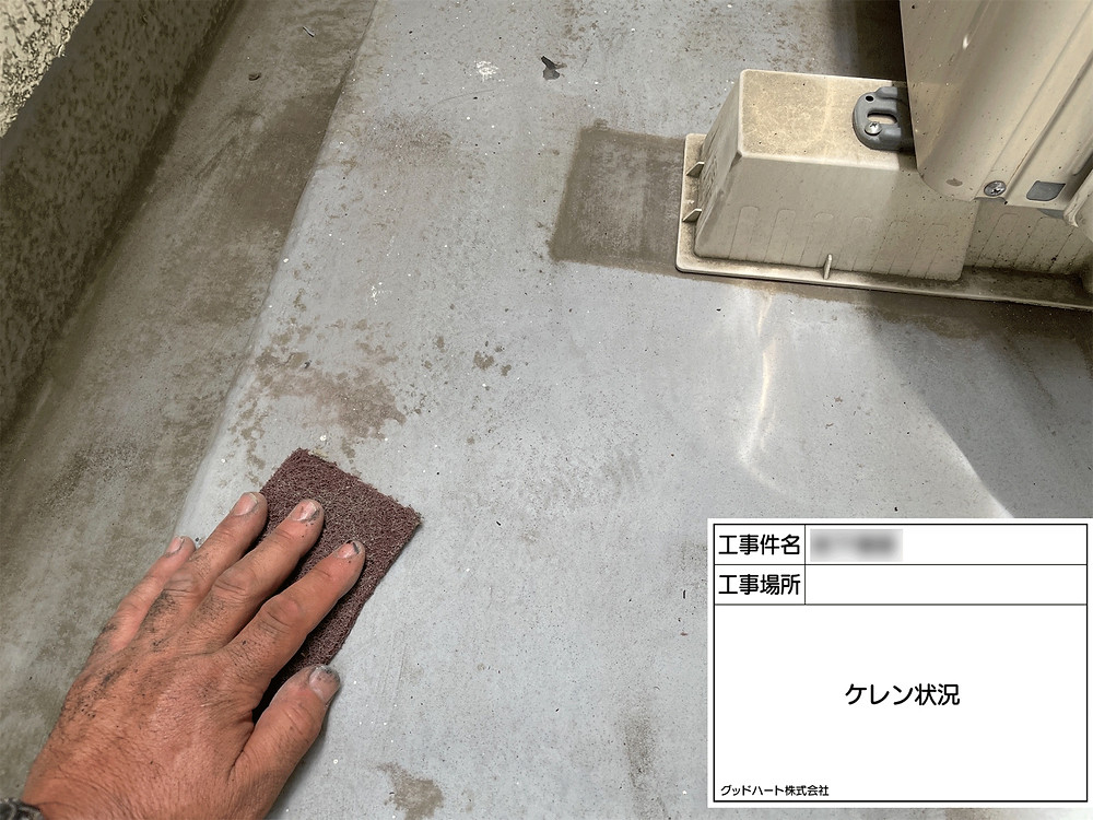 熊本 屋根・外壁塗装は自社施工のグッドハート株式会社
