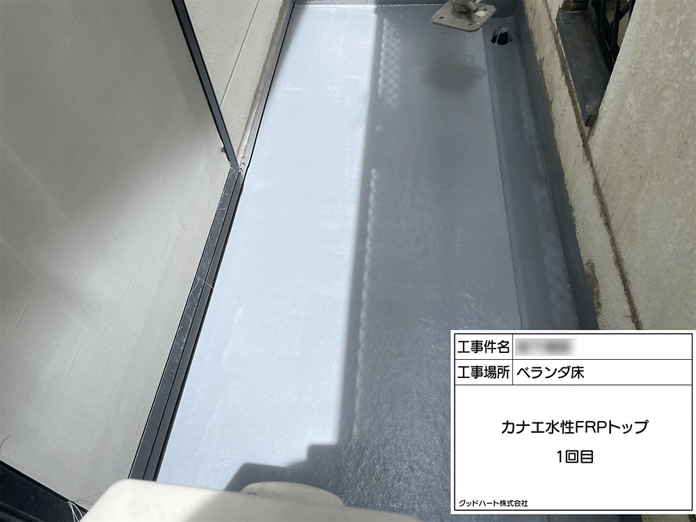 熊本 屋根・外壁塗装は自社施工のグッドハート株式会社