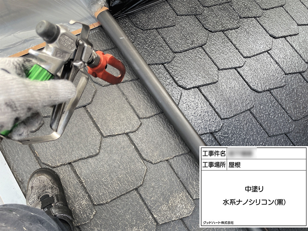熊本 屋根・外壁塗装は自社施工のグッドハート株式会社
