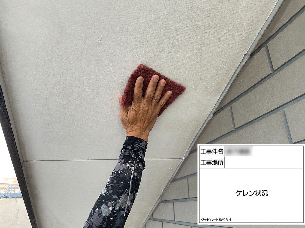 熊本 屋根・外壁塗装は自社施工のグッドハート株式会社