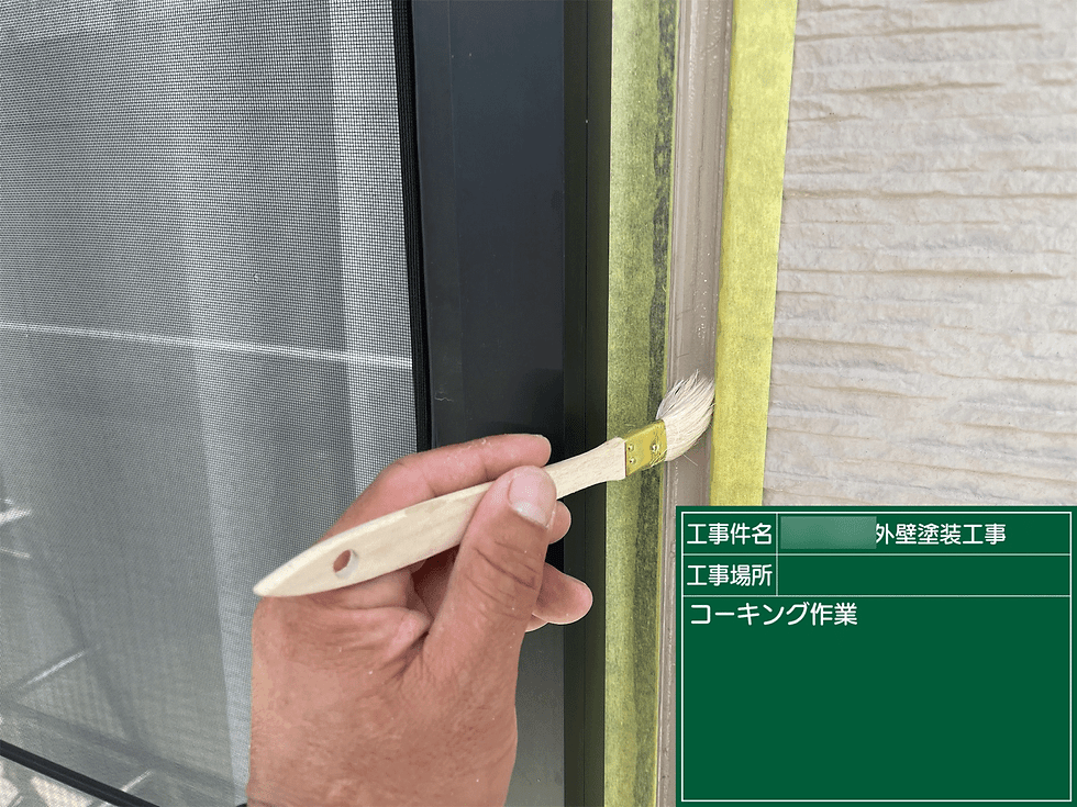 熊本で屋根・外装塗装をはじめてご検討の方へ