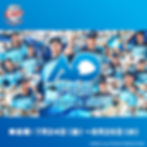 アオフェス2026
~埼玉西武ライオンズの夏を青く染める応援フェス~