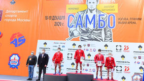 В Москве прошел Кубок мира по самбо "Мемориал Анатолия Харлампиева"