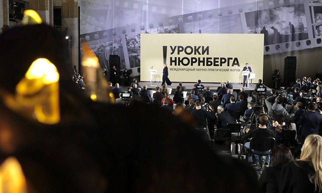 Десятки тысяч человек из 30 стран приняли участие в форуме "уроки нюрнберга"