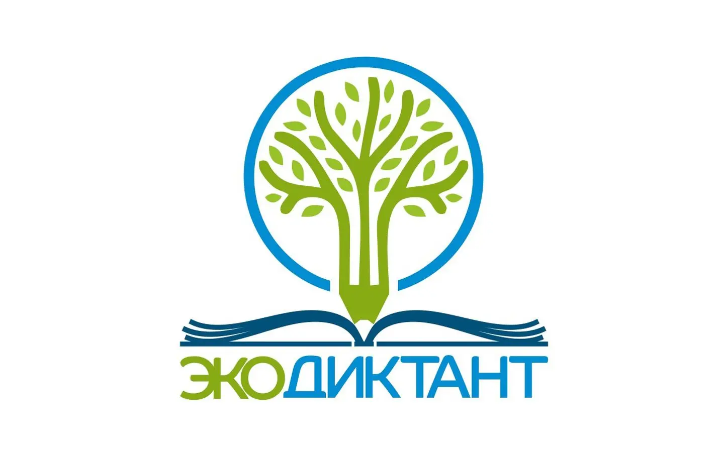 9 ноября стартует V Всероссийский экологический диктант