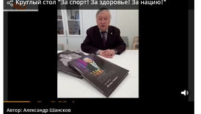 На круглом столе в "РГ" обсудили проблемы здоровья нации 