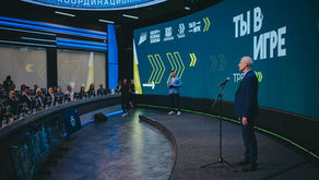 Объявлены победители третьего сезона Всероссийского конкурса спортивных проектов «Ты в игре»