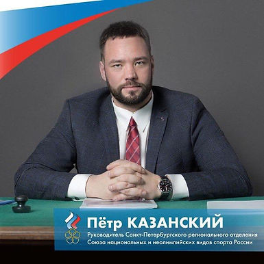 25 мая 2020г. в Санкт-Петербурге прошло заседание Общественного совета при Минспорте РФ