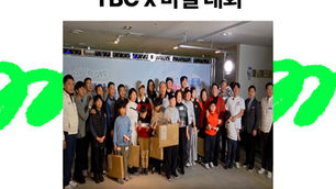 삼대가 함께하는 마실 스크린 파크골프 대회