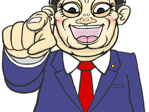 株式会社ヒトボディ第四話〜たるみを防げ！取引先からの理不尽な圧力（重力）〜