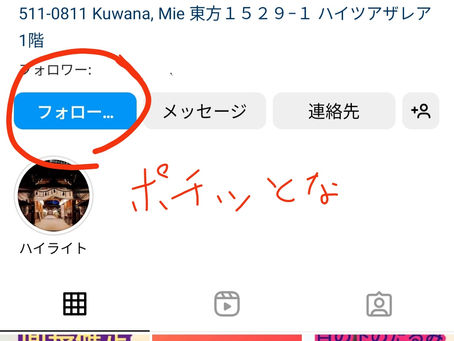 美容鍼を安く受ける