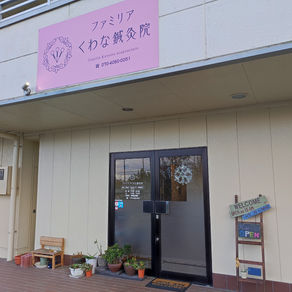 令和3年、有難うございました。