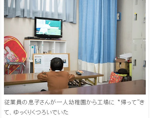 小酒部さやか