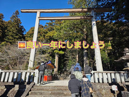 🎍良い一年にしましょう🐎