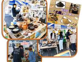 人気の陶器・土鍋が少なくなってきました！