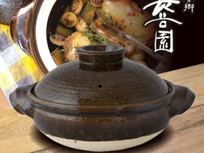 Siセンサー対応多用土鍋「極」