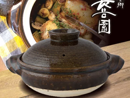 Siセンサー対応多用土鍋「極」